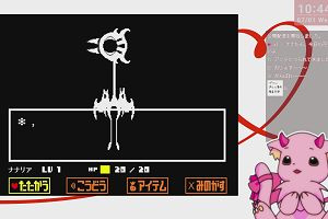 10時40分 ごろ