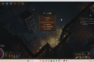 11時20分 ごろ