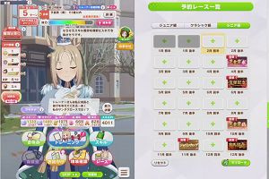 11時45分 ごろ