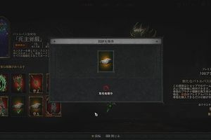 11時55分 ごろ