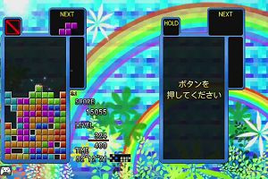 18時45分 ごろ