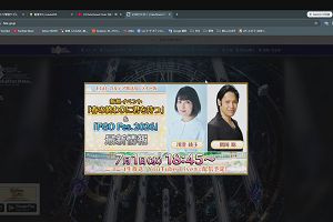18時50分 ごろ