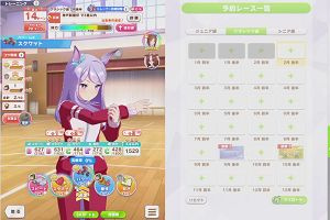 18時50分 ごろ