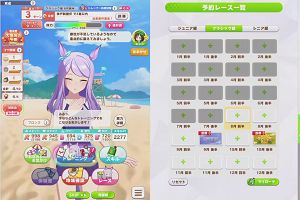 18時55分 ごろ