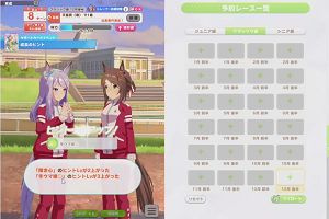 19時00分 ごろ
