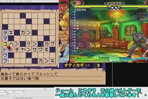 19時40分 ごろ