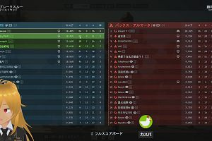20時15分 ごろ