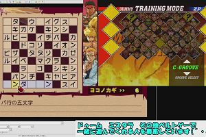 20時40分 ごろ