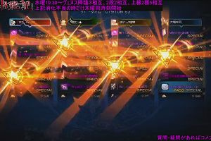 21時00分 ごろ