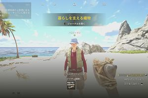 21時20分 ごろ