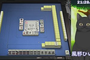 21時25分 ごろ