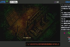 21時55分 ごろ