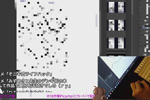 22時55分 ごろ