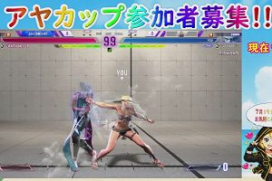 23時15分 ごろ
