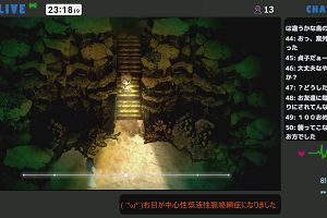 23時15分 ごろ