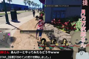 23時50分 ごろ