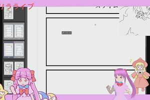 23時50分 ごろ