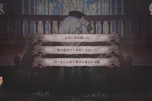 00時15分 ごろ