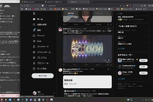 00時25分 ごろ