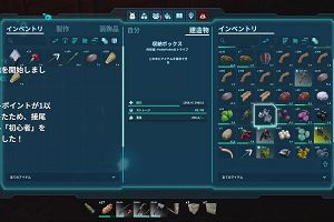 00時30分 ごろ