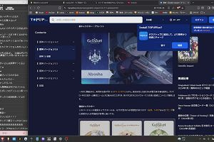 01時00分 ごろ