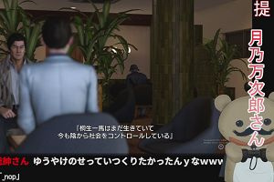 01時05分 ごろ
