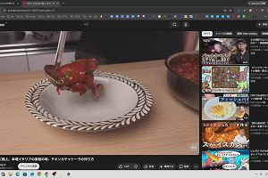 02時25分 ごろ