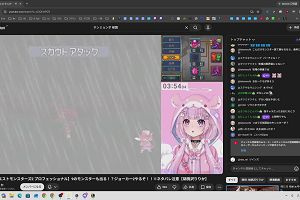 03時50分 ごろ