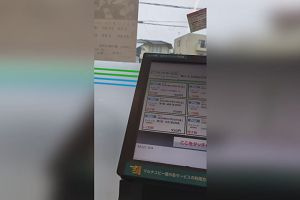06時25分 ごろ