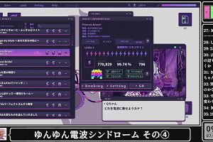 09時20分 ごろ