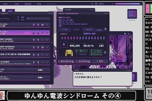 10時50分 ごろ