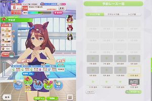 12時10分 ごろ
