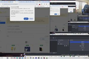 14時10分 ごろ