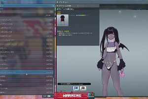 15時20分 ごろ