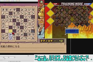 18時30分 ごろ