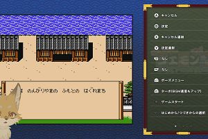 19時00分 ごろ