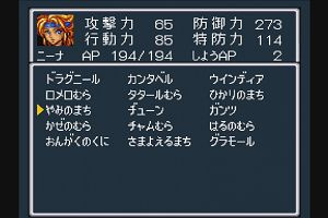 19時05分 ごろ