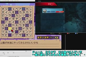 19時10分 ごろ