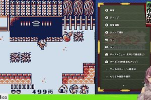 19時30分 ごろ