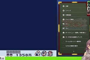 19時50分 ごろ