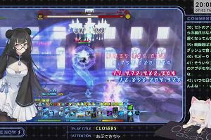20時05分 ごろ