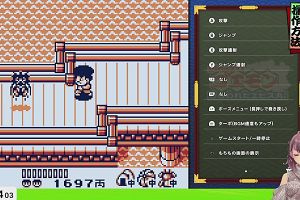 20時10分 ごろ
