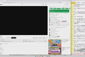 20時20分 ごろ