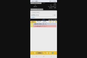 20時50分 ごろ