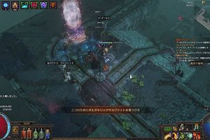 20時55分 ごろ