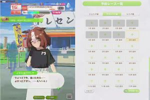 21時00分 ごろ