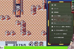 21時10分 ごろ