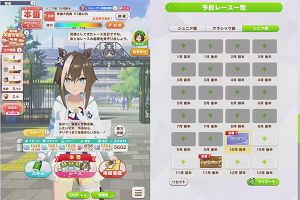 21時20分 ごろ