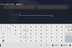 21時25分 ごろ