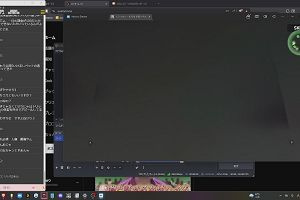 21時30分 ごろ